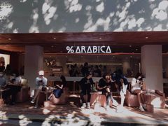 -% Arabica阿拉比卡咖啡(武汉天地店)