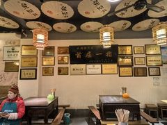 -张豆花(碚峡路店)
