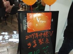 -香香海南菜餐厅