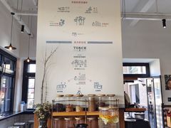 -Torch Coffee 炬点咖啡