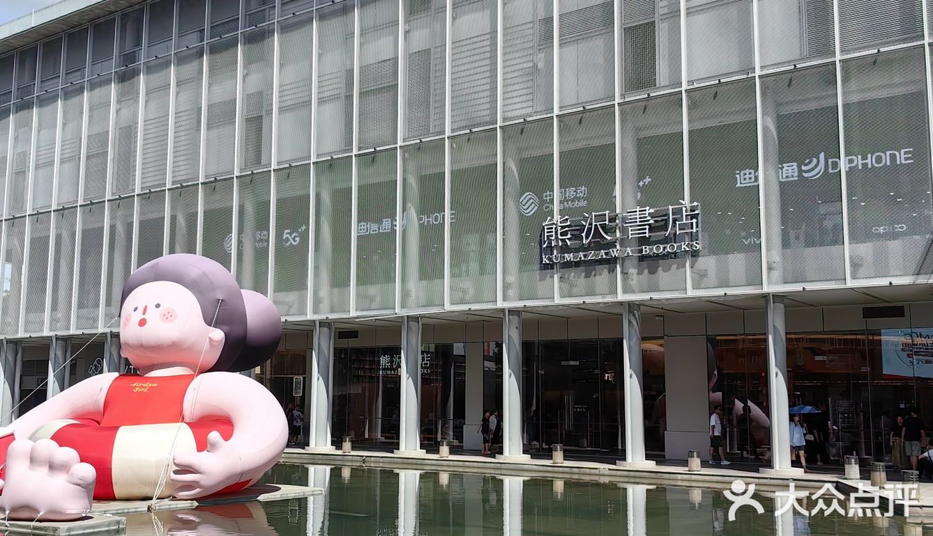 又是一天盖章的Citywalk