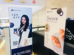 -瑞幸咖啡(解放碑英利大融城店)