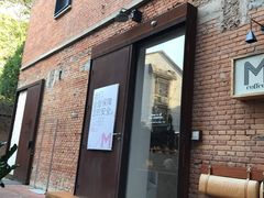 门面-大酉·M Coffee(北京美术馆店)