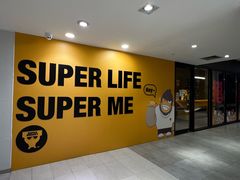 -超级猩猩健身·团课(淮海百盛店)
