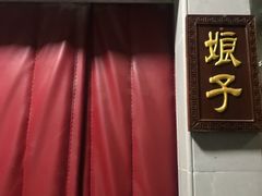 -耿福兴(凤凰美食街店)