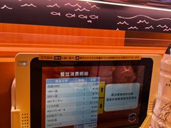-sushiro寿司郎(上野店)