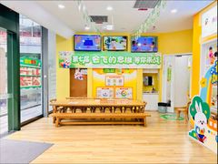 -培飞思维启蒙·益智游戏·科学探索(城西银泰店)