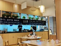 大堂-秦䩊会·陕西biangbiang面(畹町路店)