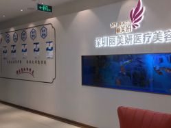 点击看大图 -丽美妍医疗美容·皮秒·立体分层抗衰