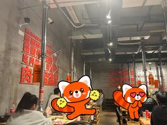 -霸腹烤肉(厦门柚子番店)