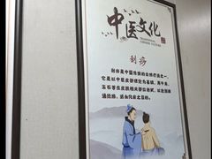 -固生堂中医连锁·推拿正骨·针灸艾灸(崇安寺分院)