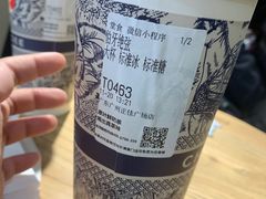 -霸王茶姬(正佳广场店)