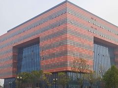 -成都大学-图书馆