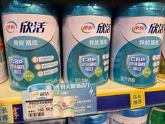 -世纪联华超市(浦电路店)