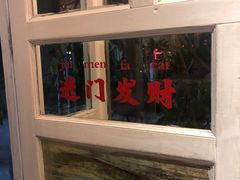 -水边(郯城店)