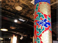 -羊大爷涮肉(亮马桥店)