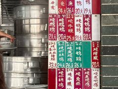 -達揚原味燉品(文明路店)