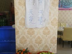 -炊大牛饭店(寻甸总店)