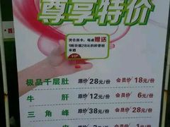 android_upload_pic-楠柏弯休闲山庄(梨花溪店)