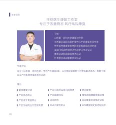 点击看大图 -北京嘉禾国际母婴产后康复中心(南苑中心店)