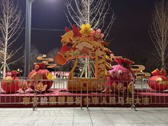 -咸阳湖景区-统一广场