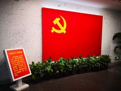 -中共一大纪念馆