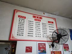 -周师饭店