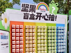 -长鹿旅游休博园