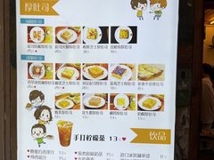 -阿信厚吐司(曾厝垵店)