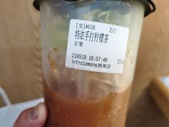 -introlemons(北京西单更新场店)