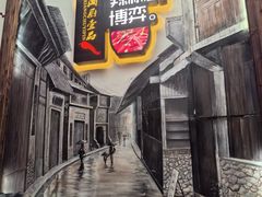 -湘厨壹品(芙蓉广场店)