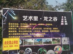 -求水山公园