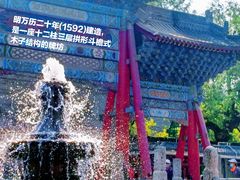 -西安碑林博物馆