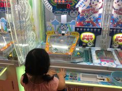 -爱玩嘉年华(江北一店)