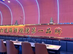 -大成海鲜烧烤·小龙虾(五角场店)