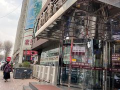 -圣河湾虾饺美食(站前店)