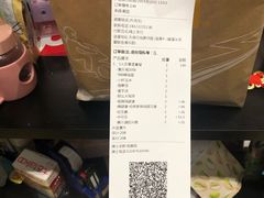账单-麦当劳(红旗路店)