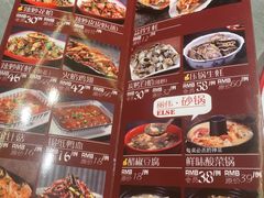 -丽伟的串·烧烤·砂锅(季景天地店)