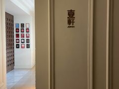 -伯衡55·吉品轩(乌鲁木齐南路店)