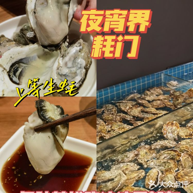 厦门土著推荐‼️必去的8家夜宵店🔘