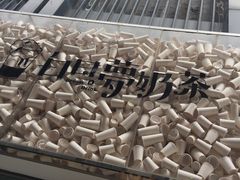 -白日梦奶茶
