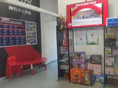 -赫石少儿体能馆(奥森店)