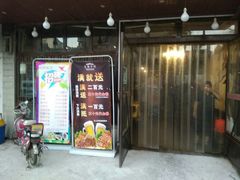 -老街烧烤(广厦华庭德国风情街店)