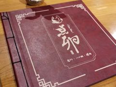 -顺承小院儿