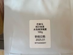 -不正咖啡(万达尊店)