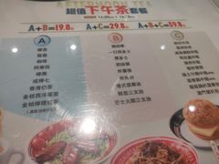 -星發茶餐厅(小梅大街店)