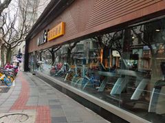-威尔仕健身(番禺店)