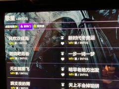 -INLOVE KTV(世博源店)