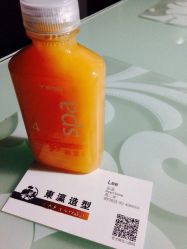 东瀛国际造型(南京西路店)-东瀛造型