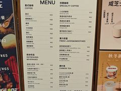 -PAGEONE(北京坊店)